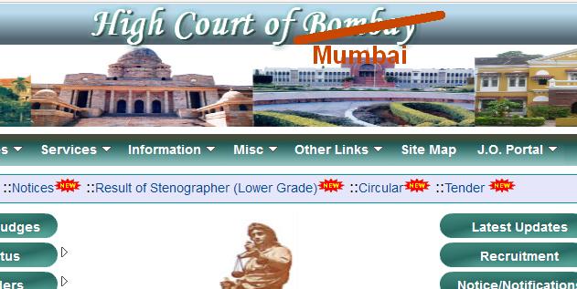 So long, High Court of Bombay and High Court of Judicature at Madras...